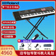 羅蘭XPS10 XPS30 JUNO-D8 AX-Edge 戰斧合成器MIDI編曲鍵盤(pán) XPS30合成器（61鍵力度）