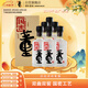 董酒 國密 董香型白酒 46度 500ml*6瓶 整箱裝【2019年國密】