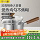 炊大皇316L嬰兒寶寶輔食鍋無涂層一人食小湯鍋不銹鋼奶鍋煮面泡面鍋18cm