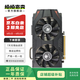 七彩虹 華碩 技嘉 影馳 微星 NVIDIA AMD等 二手顯卡 以質(zhì)檢報告為準 七彩虹（Colorful）