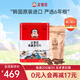 正官莊進口6年根人參紅參高麗參切片88g無蔗糖滋補品送禮送長輩禮物