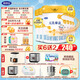 完達(dá)山（wondersun）新國標(biāo)元乳臻益幼兒配方奶粉3段818g三段奶粉 (1-3歲寶寶適用) 3段818g*6罐
