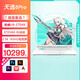 華碩（ASUS）天選6 Pro 酷睿版 16英寸游戲本 筆記本電腦 RTX5070 高性能顯卡 天選 6Pro丨U9-275HX  RTX5060 青 32G內存/1TB固態(tài)