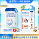 歐鉑佳悠佳嬰幼兒配方羊奶粉6罐裝分期提貨長沙發(fā)出