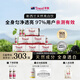 TRACEL新西蘭萃斯天然美白飲內(nèi)服亮白口服液抗糖緊致抗皺6盒非美白丸