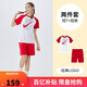 NIKE3BRAND 耐克男女童純棉短袖T恤+短褲2件套夏季插肩袖兒童短袖套裝