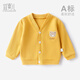 宜爽兒寶寶春秋針織外套男童開(kāi)衫女寶針織衫外出上衣 黃色   110   