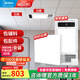 美的（Midea）集成吊頂鋁扣板300x300廚房衛(wèi)生間吊頂天花板上門包安裝材料全套 【衛(wèi)生間套餐】4㎡亞白+G3浴霸
