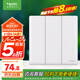 施耐德電氣 三開雙控開關(guān) 86型暗裝墻壁電源開關(guān)插座面板 珍鉑系列 絲絨白色