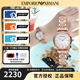 安普里奧·阿瑪尼（Emporio Armani）手表女 滿天星小表盤時(shí)尚歐美腕表 生日禮物送女友 百搭A(yù)R11316禮盒款