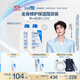 適樂(lè )膚（CeraVe）【張凌赫同款】保濕潤膚C乳473ml雙支裝(修護乳液面霜護膚品禮物)