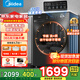 美的（Midea）洗衣機(jī)滾筒全自動(dòng)10/12公斤洗脫/洗烘一體烘干一級能效家用大容量1.10洗凈比羽絨服洗以舊換新V36 【帶烘干10公斤】1.10洗凈比+凈速洗+空氣洗