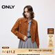 ONLY2024秋冬新款時尚酷颯翻領(lǐng)寬松正肩短款皮衣外套女|124310017 E12 絢棕色 165/84A/M