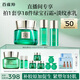 百雀羚【直播專屬】幀顏套裝護(hù)膚禮盒品質(zhì)國貨（水+乳+霜）七夕禮物