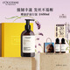 歐舒丹【李昀銳同款】禮盒草本強韌洗發(fā)水500ml洗發(fā)露豐盈發(fā)絲無硅油
