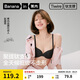 蕉內(nèi)【趙露思同款】鈦支撐501Ti女士內(nèi)衣小胸聚攏珠光面料美胸文胸罩