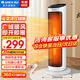格力（GREE） 取暖器家用立式暖風(fēng)機速熱電暖風(fēng)智能定時電暖器遙控客廳臥室熱風(fēng)機烤火爐電暖氣片 遙控款-珊瑚玉+黑NTFH-X6020B