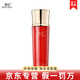 婉絲（SOFTSILK）蝦青素蘊能悅顏化妝品正品套裝婉絲洗面奶水乳精華 蘊能悅顏彈潤乳