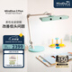 麥朵爾MindDuo 2 Plus護(hù)眼燈 全光譜LED智能調(diào)光兒童閱讀臺燈坐姿偵測 晴空藍(lán)