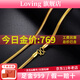 LOVING水貝黃金項(xiàng)鏈足金999刀片鏈子送男女士款純金蛇骨鏈生日七夕禮物 蛇骨鏈-約18g/寬約3.5mm長(zhǎng)約42cm 足金克重多退少補(bǔ)