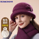羅蒙毛線(xiàn)帽秋冬保暖加絨加厚防風(fēng)護耳女士針織帽圍巾套裝送長(cháng)輩優(yōu)雅帽