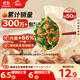 思念灌湯豬肉薺菜水餃1kg約50只 蒸餃煎餃早餐食品兒童水餃速食食品