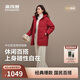 波司登25年羽絨服女士冬90絨加厚連帽寬松中長(cháng)款休閑百搭保暖外套