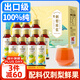 丙田 貴州刺梨原液600mL 刺梨原漿 100%刺梨汁原漿純原汁高VC刺梨飲料
