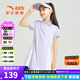 安踏安踏兒童女童針織連衣裙2025夏季新款大童涼感運(yùn)動裙子舒適女長裙 月幕紫-1 140 cm