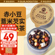 老谷頭赤小豆薏米茯苓芡實熟茶紅豆薏米茶泡水530g養(yǎng)生茶濕茶包30罐