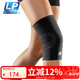 LP競技比賽型運(yùn)動(dòng)護(hù)膝羽毛球排球跑步運(yùn)動(dòng)護(hù)具3D針織透氣176xt黑色M