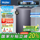 海爾（Haier）洗衣機(jī)全自動10公斤后懸浮觸屏直驅(qū)變頻雙動力防纏繞 一級能效大容量波輪洗衣機(jī)568H國家補(bǔ)貼20% 10公斤洗衣機(jī)568H云溪精華洗+雙動力防纏繞