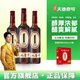 天地壹號 陳醋飲料650ml*4瓶山西釀造醇厚高端禮盒裝 1件4瓶