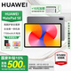 華為（HUAWEI）【國家補貼15%】平板電腦MatePad SE 11英寸2024款學習娛樂二合一IPad 【標準高刷】8+256G Wifi 深空灰 官方標配+下單豪禮