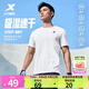 特步運(yùn)動t恤短袖男夏裝新款跑步速干衣薄款訓(xùn)練服半袖簡約上衣polo衫 【綜合訓(xùn)練】珍珠白0146 L 175