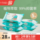 十月結(jié)晶嬰兒洗衣皂寶寶專用抑菌肥皂兒童洗衣皂新生兒內(nèi)衣褲尿布皂 150g 5塊 抑菌洗衣皂