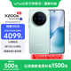 vivo X200s 蔡司超級(jí)潛望長(zhǎng)焦 膠片Live人像 濕手秒開(kāi)超聲波指紋 6200mAh藍(lán)海電池 天璣9400+手機(jī) 國(guó)補(bǔ) 薄荷藍(lán) 16GB+512GB 官方標(biāo)配