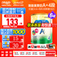 美贊臣（MeadJohnson）港版安兒健A+4段新升級寶寶配方奶粉含HMO+DHA+維D嬰幼兒奶粉 850g*6罐