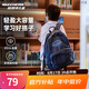 Skechers斯凱奇兒童輕便大容量?jī)?chǔ)物雙肩背包男女款舒適校園書包L325K086 藏青色/002Z 99
