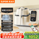 蘇泊爾（SUPOR）【國(guó)家補(bǔ)貼】家用智能炒菜機(jī)器人Cook3如明火爆炒少油煙熱水自清洗多用途鍋電炒鍋料理機(jī)C30FS10