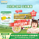 爺爺?shù)霓r(nóng)場(chǎng)嬰幼兒有機(jī)五谷蔬菜面210g  嬰兒輔食面兒童寶寶面條早餐7月+