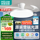 四季沐歌（MICOE）風(fēng)扇燈LED吊扇燈隱形扇葉簡(jiǎn)約遙控調(diào)光燈具 吸頂式！42寸81瓦普瑞光（隔日達(dá)）