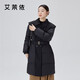艾萊依翻領(lǐng)羽絨服女中長款氣質(zhì)通勤披肩設(shè)計(jì)感女式外套 炭黑155