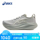 亞瑟士（ASICS）跑步鞋男鞋GEL-NIMBUS 27緩震輕質(zhì)舒適回彈運(yùn)動(dòng)鞋1011B958