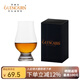 格蘭凱恩（GLENCAIRN）【現貨】英國進(jìn)口水晶玻璃專(zhuān)業(yè)威士忌杯 聞香品鑒杯盲品杯套裝 格蘭凱恩杯 190ml【單只紙盒】