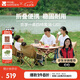 牧高笛（MOBIGARDEN）京享折疊桌椅套裝 戶外露營(yíng)野餐燒烤一桌四椅 NX25665020 和風(fēng)沙