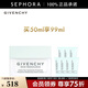 紀(jì)梵希（Givenchy）光彩水漾保濕清爽面霜    生日禮物送女友 面霜套裝