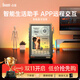 Divoom點(diǎn)音時(shí)光之界透明懸浮相框10.1英寸高清電子相冊智能數碼顯示屏桌面時(shí)鐘像素電競桌搭新潮男禮物 