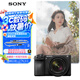 索尼（SONY）Alpha 6700 APS-C微單相機 創(chuàng)意濾鏡 AI智能芯片 SEL18135套機（ILCE-6700/a6700）