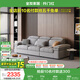 全友家居 布藝沙發(fā)簡(jiǎn)約奶油風(fēng)客廳家用實(shí)木內(nèi)架貓抓布直排式一字沙發(fā)